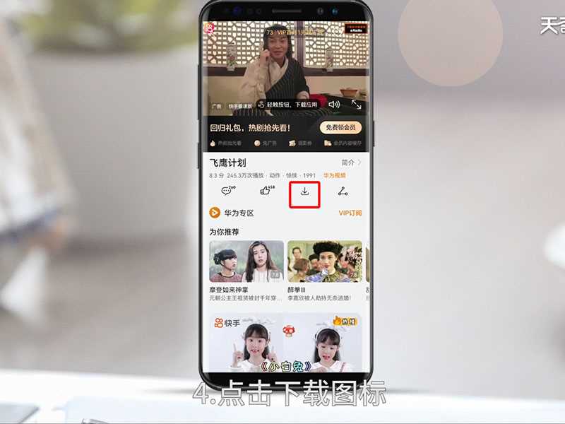 手机怎么下载电影?手机怎么下载电影?(在哪里下载电影)