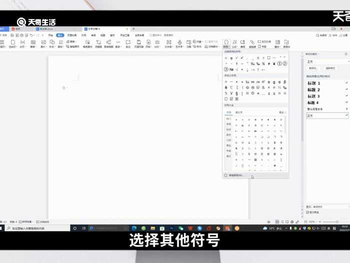 α阿尔法符号怎么打?α阿尔法符号怎么打?(阿尔法符号)