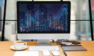 调电脑屏幕亮度的方法?怎么调电脑屏幕亮度?(如何调节电脑屏幕亮度)