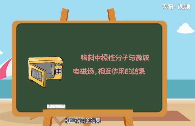 微波炉加热原理是什么?微波炉加热原理(微波炉加热原理)