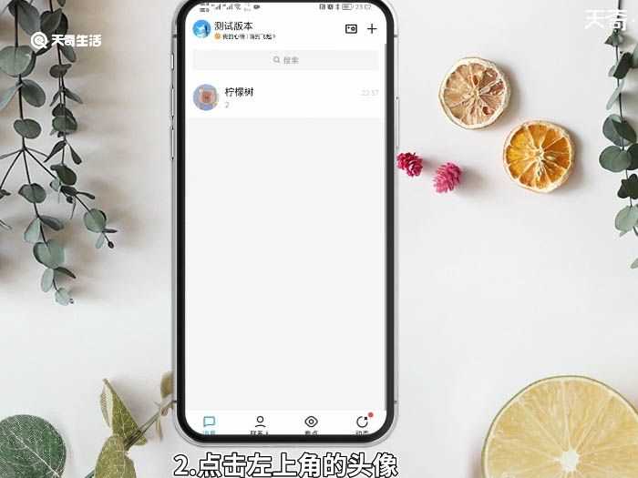 qq怎么打开亲密关系?qq怎么打开亲密关系?(qq亲密关系怎么打开)