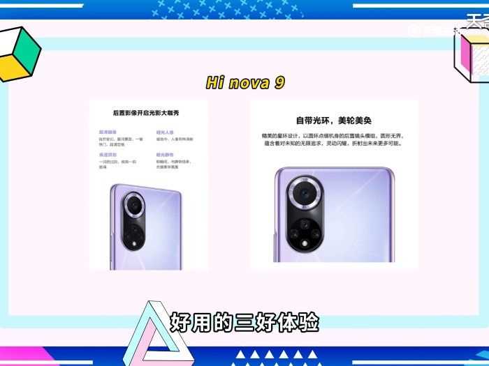 nova是什么牌子手机_hi_nova是什么牌子?hi(HI NOVA)