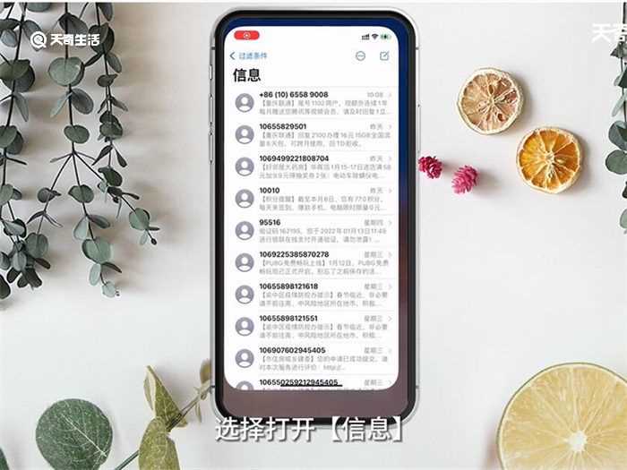 手机怎么群发短信?手机怎么群发短信?(手机群发短信)
