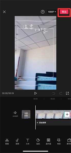 照片和视频怎么拼在一起做成视频?(照片合成视频)