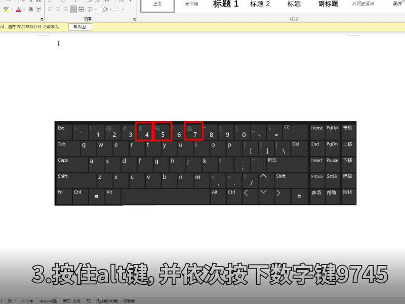 对勾怎么打出来?对勾怎么打?(对勾)