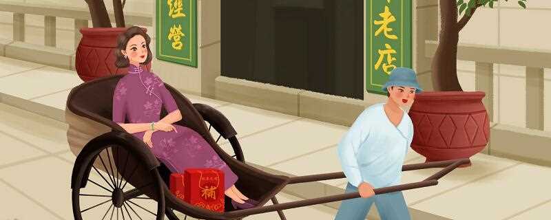 骆驼祥子三起三落分析_骆驼祥子中祥子的三起三落(祥子的三起三落)