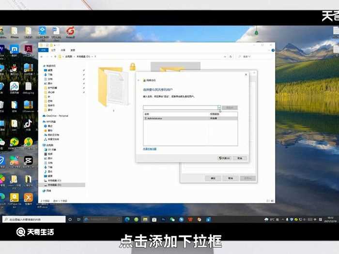 怎么共享文件?怎么共享文件?(怎么共享文件)