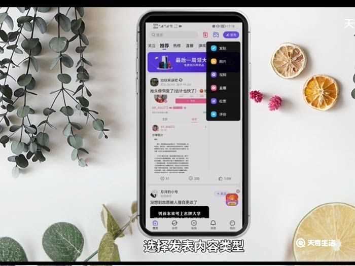 百度怎么发帖方法?百度怎么发帖?(百度发帖)