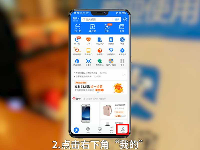 支付宝怎么进行实名认证?支付宝怎么实名制认证?(支付宝怎么实名认证)