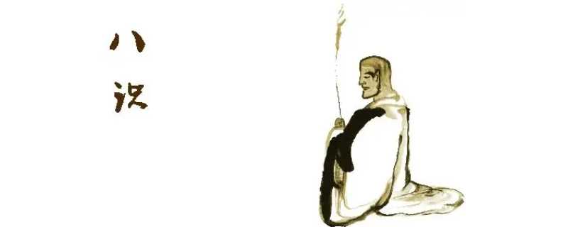 八识是哪八识 佛教的八识是哪八识 佛教的八识是哪八识?八识是哪八识?(佛教八识)