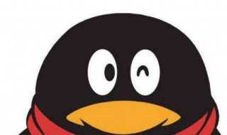 退qq的方法?怎么样退出qq?(qq退出)