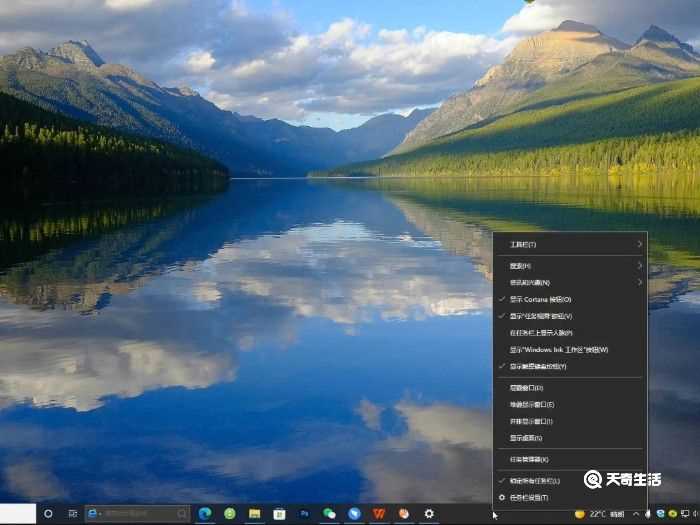 隐藏任务栏图标?怎么隐藏任务栏图标?(怎么隐藏任务栏图标)