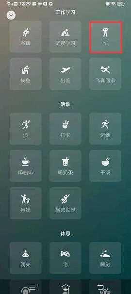 微信背景动态图怎么弄出来?微信背景动态图怎么弄(微信动态背景图怎么弄)