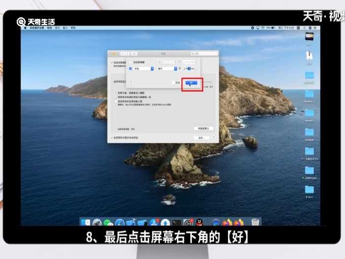 电脑定时开关机设置?电脑定时开关机在哪里设置?(电脑定时开关机)