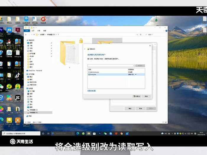 怎么共享文件?怎么共享文件?(怎么共享文件)