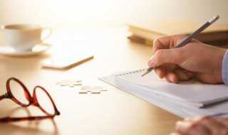 庶读音及解释?庶怎么念?(庶)