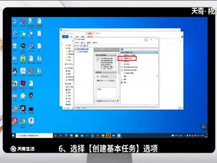 电脑定时开关机设置?电脑定时开关机在哪里设置?(电脑定时开关机)