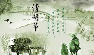 聪明节的来源及解释?聪明节指的是我国哪个传统节日?(聪明节)