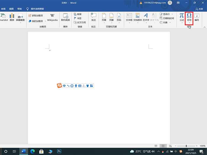 度数符号°怎么写_word度数符号°怎么输入?度数符号°怎么输入?(°)