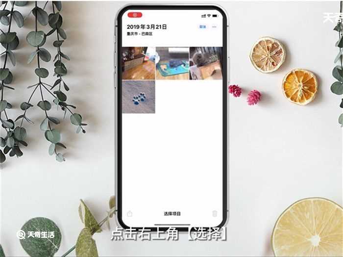 怎么把两张照片合成一张?怎么把两张照片合成一张?(图片合成)