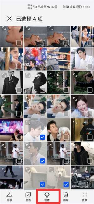 怎么将照片合并成一张?(相册里图片怎么合成一张图)