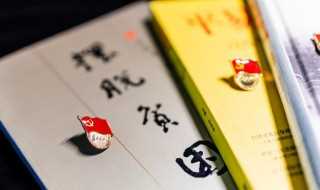 无党派人士是什么概念?无党派人士是什么意思(无党派人士)