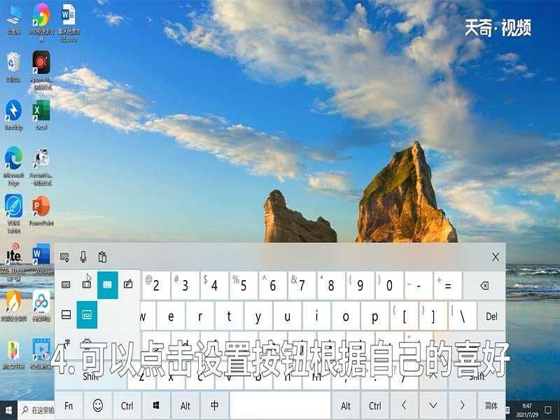 小键盘怎么开启?小键盘怎么开?(小键盘怎么开)