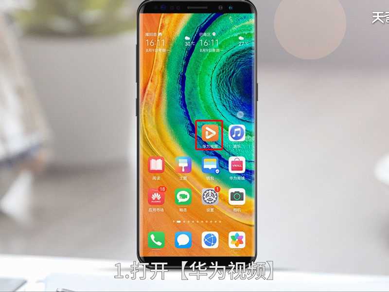 手机怎么下载电影?手机怎么下载电影?(在哪里下载电影)