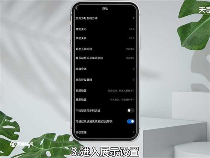 qq勋章墙在什么地方?qq勋章墙在哪里?(qq勋章墙在哪)
