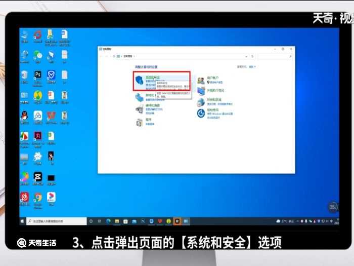 电脑定时开关机设置?电脑定时开关机在哪里设置?(电脑定时开关机)