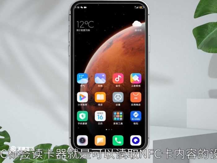 nfc标签读卡器是什么意思?nfc标签读卡器是什么(nfc标签读卡器是什么)
