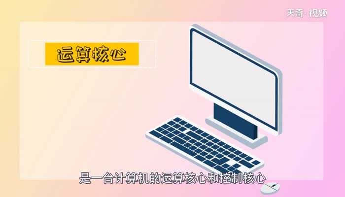 cpu温度多少正常?cpu温度多少正常(cpu温度多少正常)