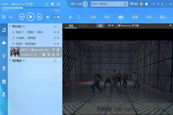 酷狗mv文件在哪里?(酷狗mv在哪)