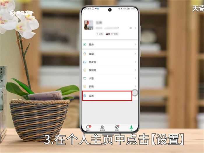 怎么开启微信运动步数?怎么开启微信运动步数?(微信运动步数怎么打开)