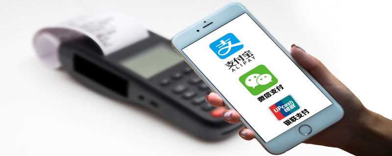 网银是不是支付宝_网银就是支付宝吗?(网银就是支付宝吗)