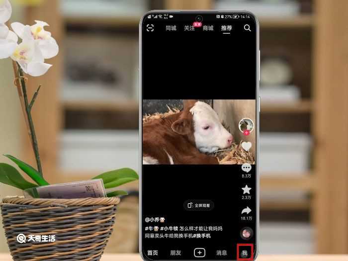 抖音怎么样关掉IP属地?抖音怎么关掉IP属地?(抖音IP属地怎么关闭)