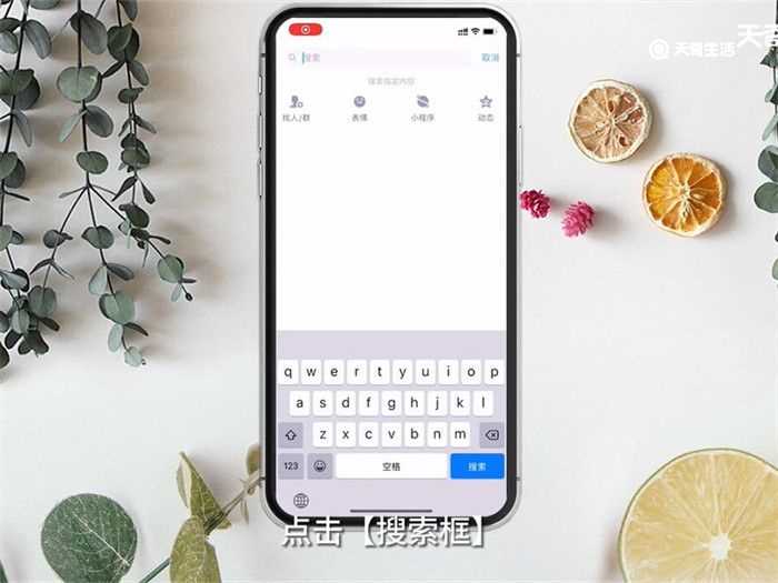 QQ坦白说在什么地方?QQ坦白说在哪里?(qq坦白说)