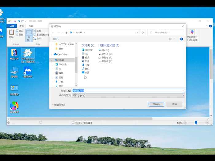 电脑屏幕截图快捷键是什么?电脑屏幕截图快捷键是什么(屏幕截图快捷键)