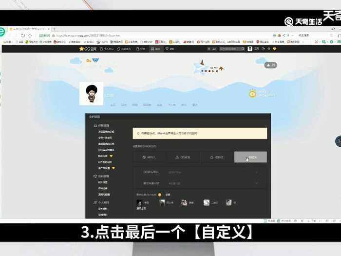 qq空间怎么加密码?qq空间怎么加密码?(qq空间 密码)