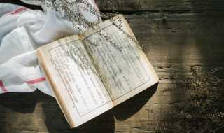 谦字怎么组词和拼音?谦字怎么组词(谦的拼音和组词)