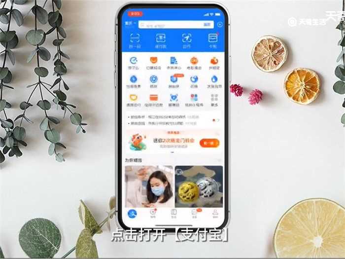 支付宝怎么查结婚证?支付宝怎么查结婚证?(支付宝怎么查结婚证)