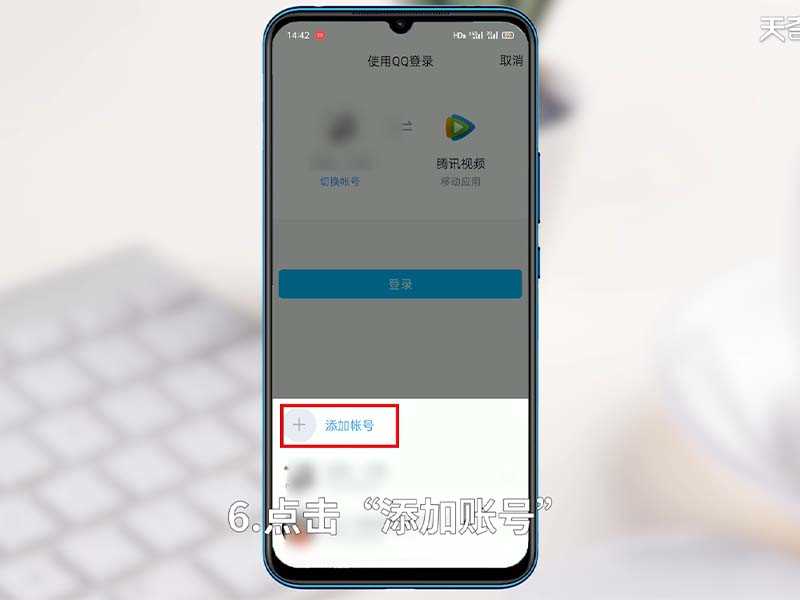 自己腾讯视频vip怎么和别人共享?腾讯视频vip账号怎么共享给别人用?(腾讯视频会员怎么共享给别人登录)