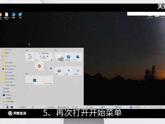 win10控制面板快捷键?win10控制面板快捷键是什么(控制面板快捷键)