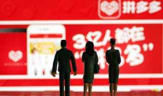 新用户有什么福利吗??拼多多怎么样算新用户?(拼多多新用户)