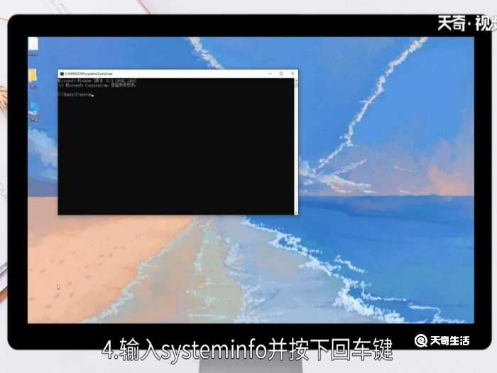 电脑配置命令的查看_查看电脑配置的命令(电脑配置命令)