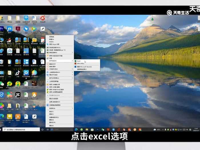 xls文件怎么打开?xls文件怎么打开?(xls)