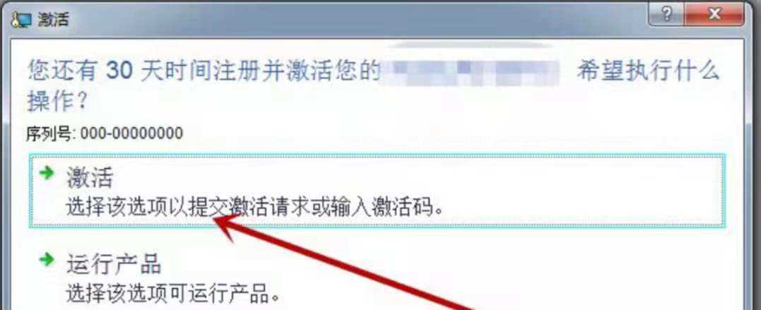 cad注册机操作步骤(cad注册机)