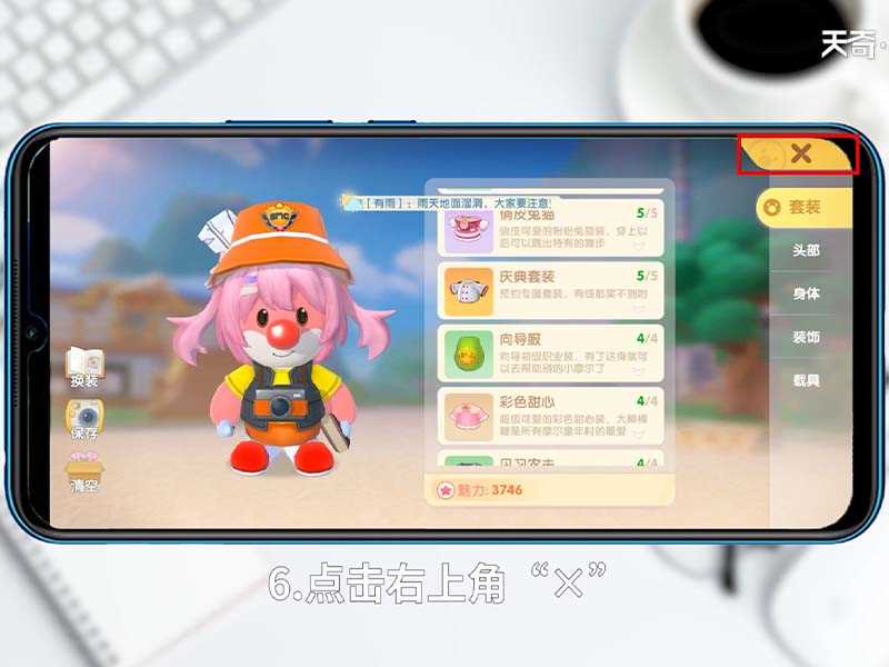 摩尔庄园怎么拍照任务?摩尔庄园怎么拍照?(摩尔庄园怎么拍照)