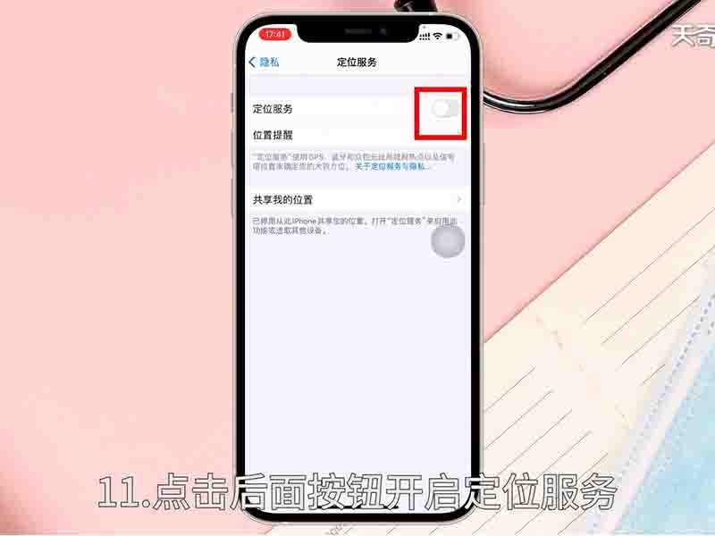 怎么使用隔空投送?隔空投送怎么用?(隔空投送)