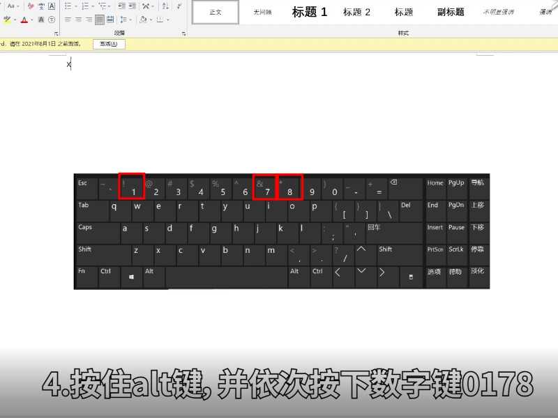 x的平方怎么打出来?x的平方怎么打出来?(x的平方怎么打出来)